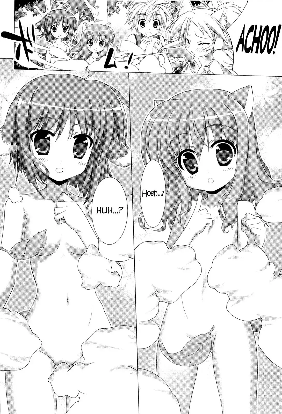 Dog Days Chapter 1 22